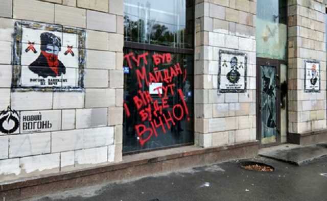 Неизвестные разрисовали знаменитые граффити "Иконы Революции"