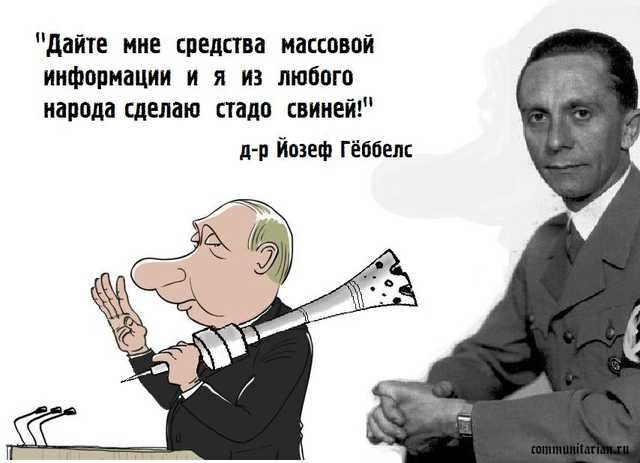 «Россия не заинтересована в существовании Украины»: российский телевизор захватили террористы