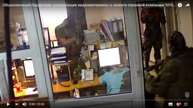 Сотрудники Днепровской компании «КРоК» призвали Луценко открыть уголовное дело против нардепа Денисенко