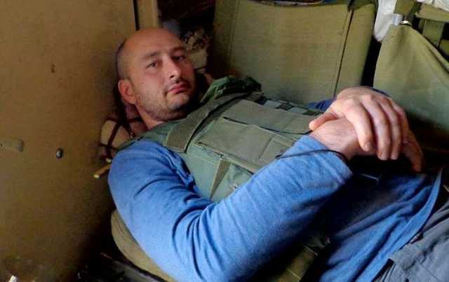 В ООН остро отреагировали на убийство Бабченко