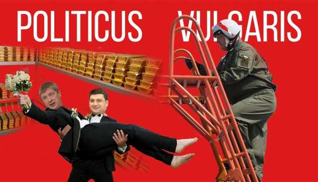 Сергей Лямец: “Тревога начала вползать в свежепремированную душу Коболева”