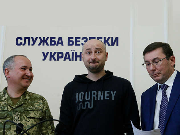 Грицак: "убийца" Бабченко будет проходить по делу как свидетель