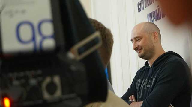 Стало известно, кто организовал «убийство» Бабченко