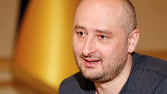 Аркадий Бабченко решил стать гражданином Украины