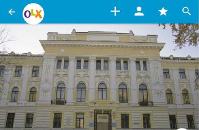 Здание Харьковского апелляционного суда выставили на продажу на OLX