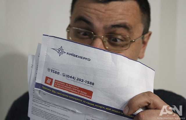 В Украине изменятся правила по уплате "коммуналки"