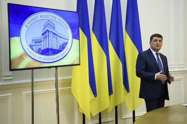 МВФ предупредил письмом Гройсмана о риске срыве транша – источник