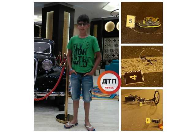 От этого чмо одни беды: теперь его кортеж сбил мальчика — Богуцкая