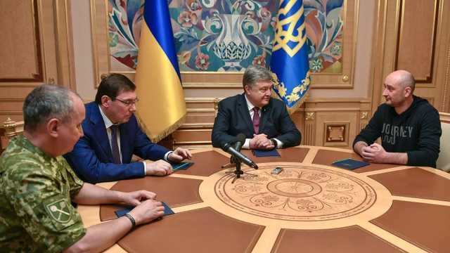 «Феномен убийства Бабченко»: спецоперация СБУ нанесла колоссальный ущерб самой Украине