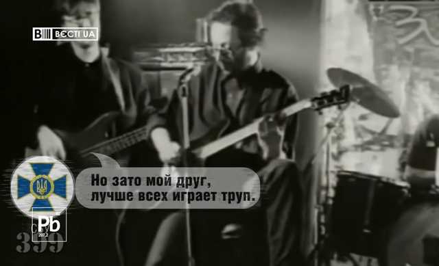 Мой друг лучше всех играет труп: В Сети появилась песня об «убийстве» Бабченко