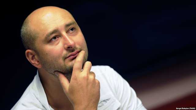 Бабченко: «Я идиот, что отказался от интервью телеканалу «Россия»