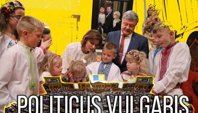 Сергей Лямец: “Петр Алексеевич, если нет идей, давайте по старинке”