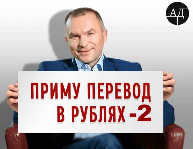 Как заработать на войне: Арабская схема Игоря Мазепы