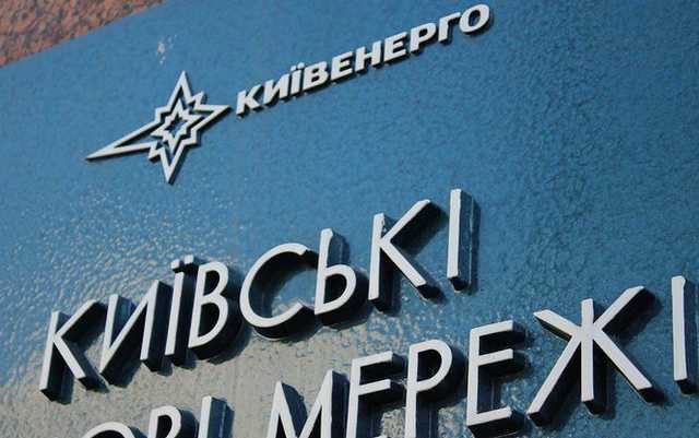 Помічниця Логвинського допомагала “Золотому мандарину” компенсувати з бюджету борг Ахметова