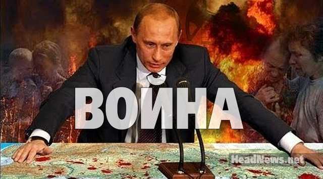 Путинская Россия может в любой момент начать полномасштабную войну против Украины — Касьянов