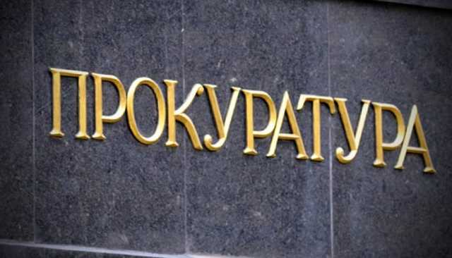 Директора киевского предприятия подозревают в присвоении 500 тысяч гривен бюджетных средств