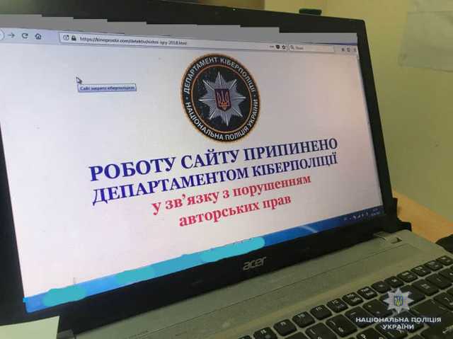 Киберполиция закрыла онлайн-кинотеатр kinoprostir.com