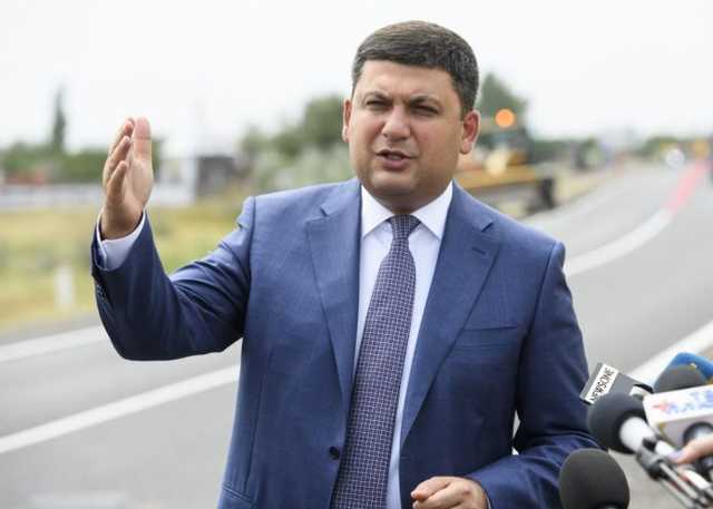 Гройсман пригрозил «подтолкнуть сзади» области, которые отстают в ремонте дорог