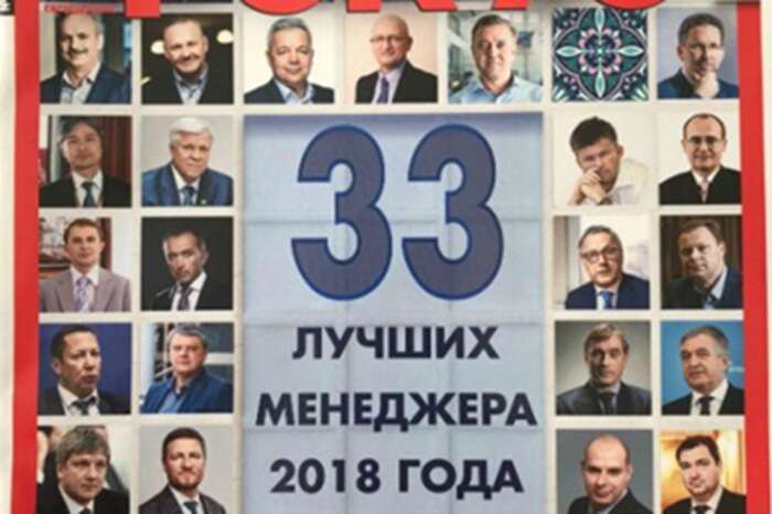 Главу "Киевгорстроя" признали одним из лучших управленцев Украины