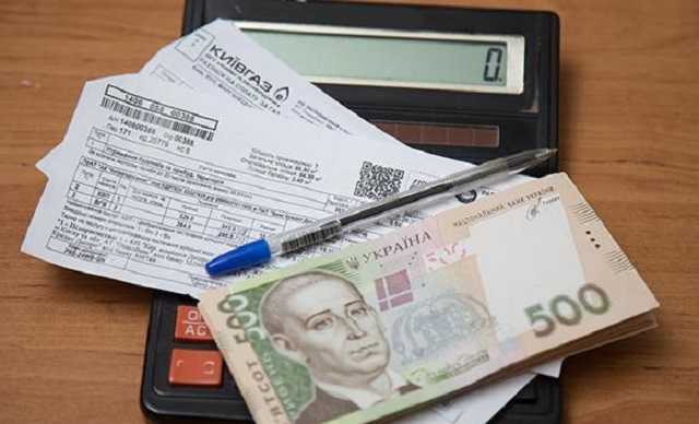 В Украине вступил в силу закон, которым отложили нововведения в ЖКХ