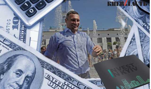 Киевлянам пообещали рассекретить содержание новых инвестиционных договоров