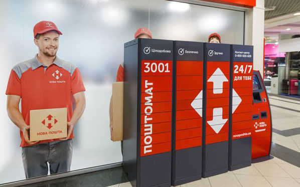 Новая почта предупредила клиентов о возможных сбоях из-за блокировки Tyme