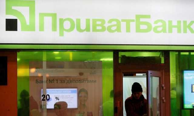 ПриватБанк стал частным акционерным обществом