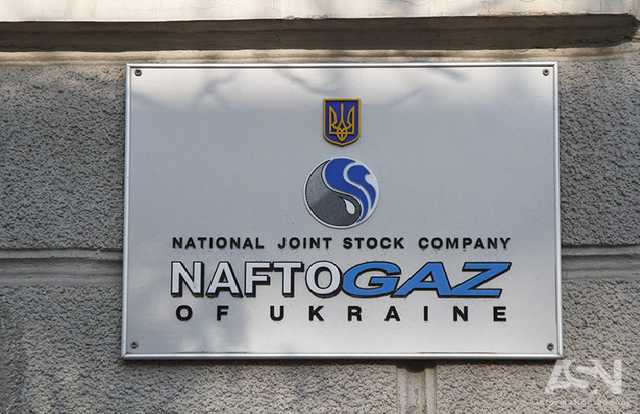 Эксперт: Коболев втихую сменил собственность государственной компании "Нафтогаз"