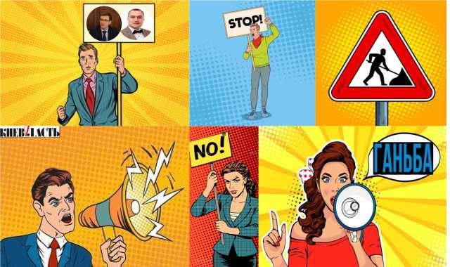 Киевщина готовится бунтовать из-за убитых дорог