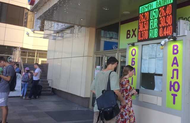 Доллар в Украине стремительно рванул вверх