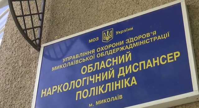 В Николаеве во дворе больницы пациент с белой горячкой убил человека