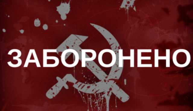 В переименовании двух областей Украины нашли нелогичность