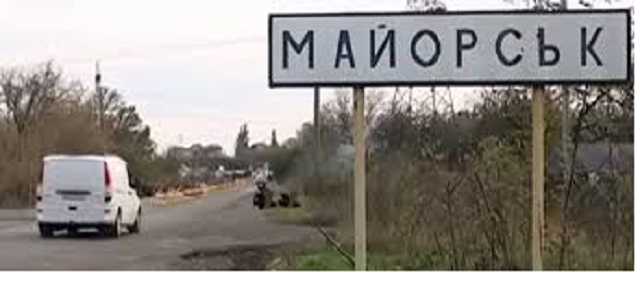 Фашик Донецкий: Увидеть Майорск и умереть