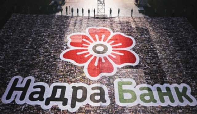 Братья Сегаль нанесли 8 млрд гривен убытков кредиторам банка “Надра”