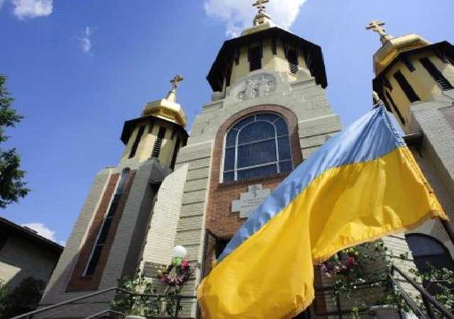 Война за Томос