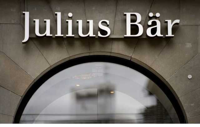 Швейцарcкий банк стал совладельцем Kernel