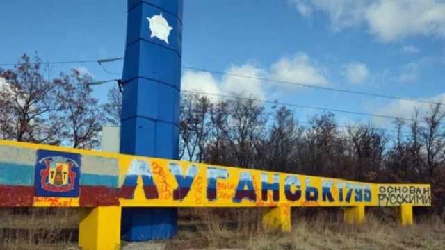 "Я никуда отсюда не уеду": почему Луганск не хотят покидать