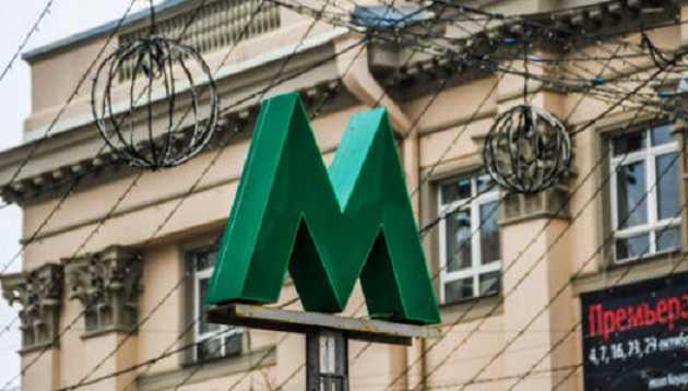В Киеве в воскресенье перекроют 4 станции метро