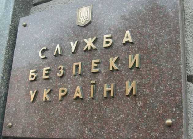 На Київщині СБУ викрило арсенал зброї та боєприпасів
