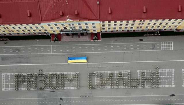 Украинские курсанты устроили мощную акцию в поддержку бойцов на Донбассе: впечатляющие фото с воздуха