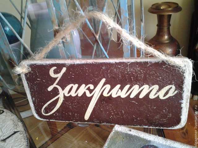 В «ДНР» закрылись все ломбарды, имущество исчезло: местные жители в шоке