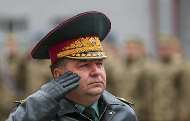 Полторак получил 67 тыс. грн "на оздоровление"