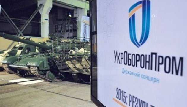 "Укроборонпром" сменил Барбула с должности главы "Спецтехноэкспорта"