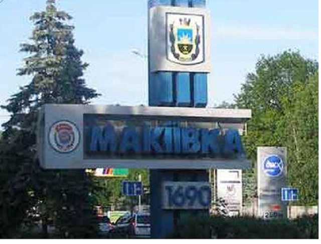 Фашик Донецкий: Тайны Макеевского двора. Будни безбиндерщины