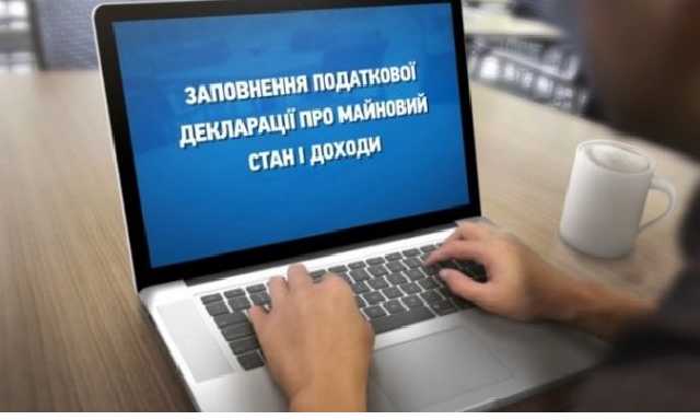 НАПК проверило декларации трех топ-чиновников