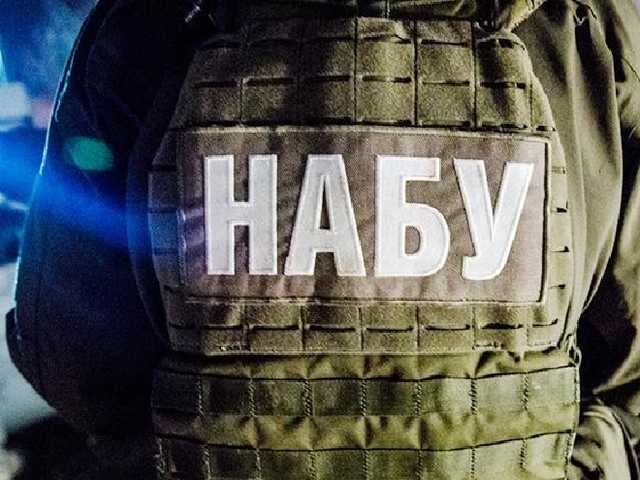 НАБУ нашло $490 тысяч, выведенных из Госинвестпроекта