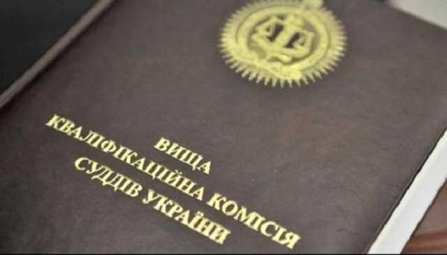 189 суддів підлягають звільненню або вже звільнені після оцінювання