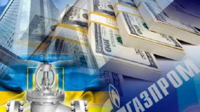 Суд Швеции оставил в силе заморозку выплаты "Нафтогазу" $2,6 млрд - Газпром