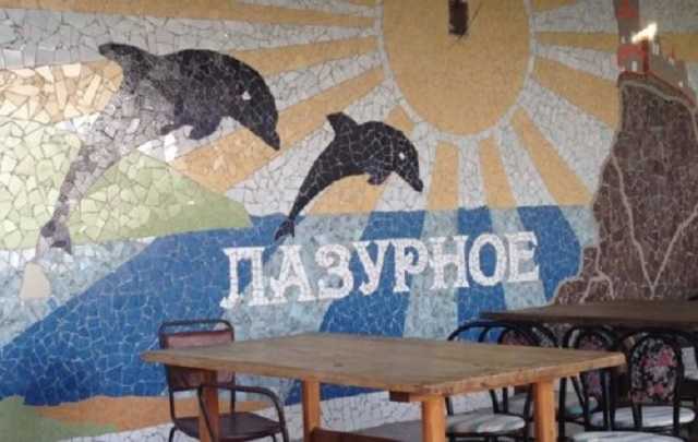 У Крим по профспілковій путівці: що луганчани роблять у відпустку