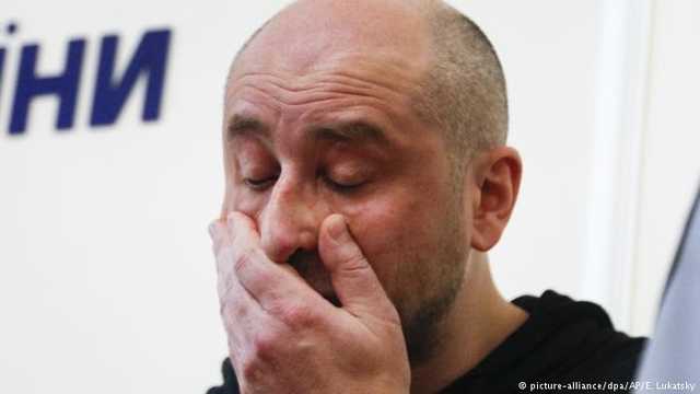 Дело Бабченко становится все более запутанным. СБУ, похоже, крепко облажалась — Deutsche Welle